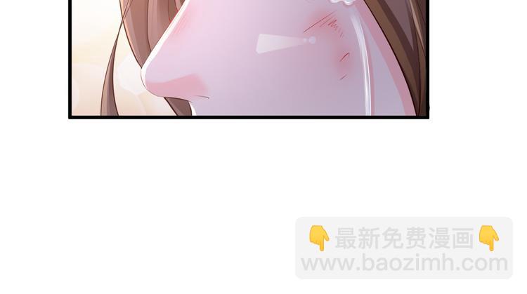 《报告Boss夫人又逃了》第38话 第31页