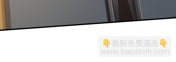 《报告Boss夫人又逃了》第37话 第15页