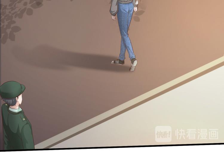 《报告Boss夫人又逃了》第37话 第18页