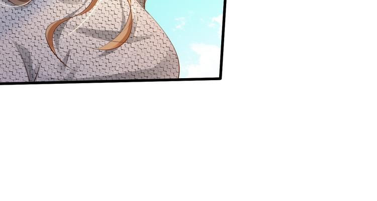 《报告Boss夫人又逃了》第37话 第21页