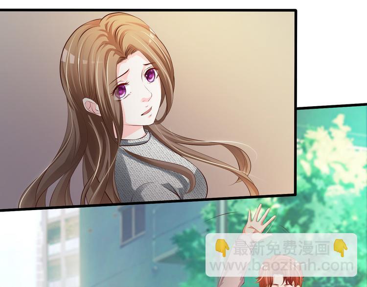 《报告Boss夫人又逃了》第37话 第24页