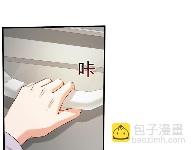 《报告Boss夫人又逃了》第37话 第27页