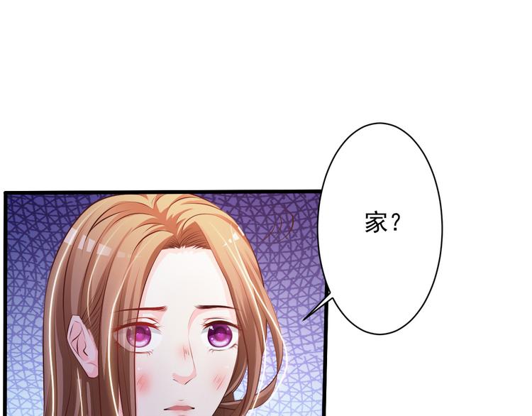 《报告Boss夫人又逃了》第37话 第30页