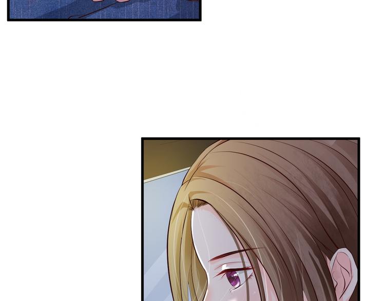 《报告Boss夫人又逃了》第37话 第37页