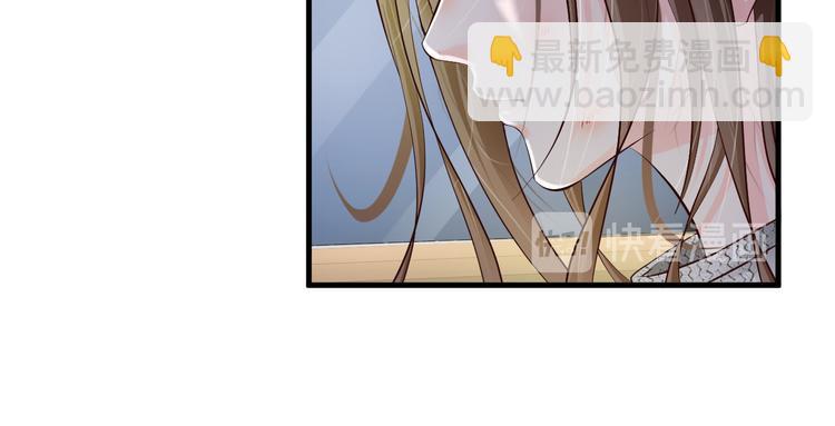 《报告Boss夫人又逃了》第37话 第38页