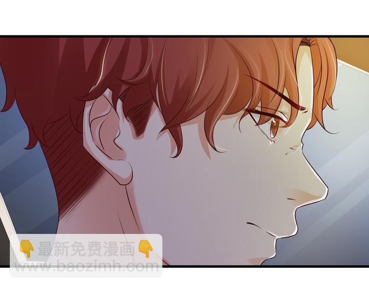 《报告Boss夫人又逃了》第37话 第39页