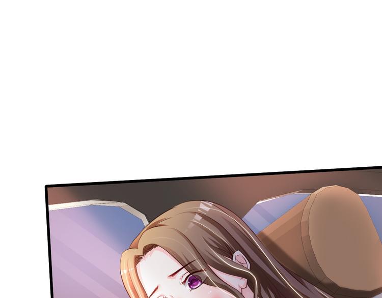 《报告Boss夫人又逃了》第37话 第42页