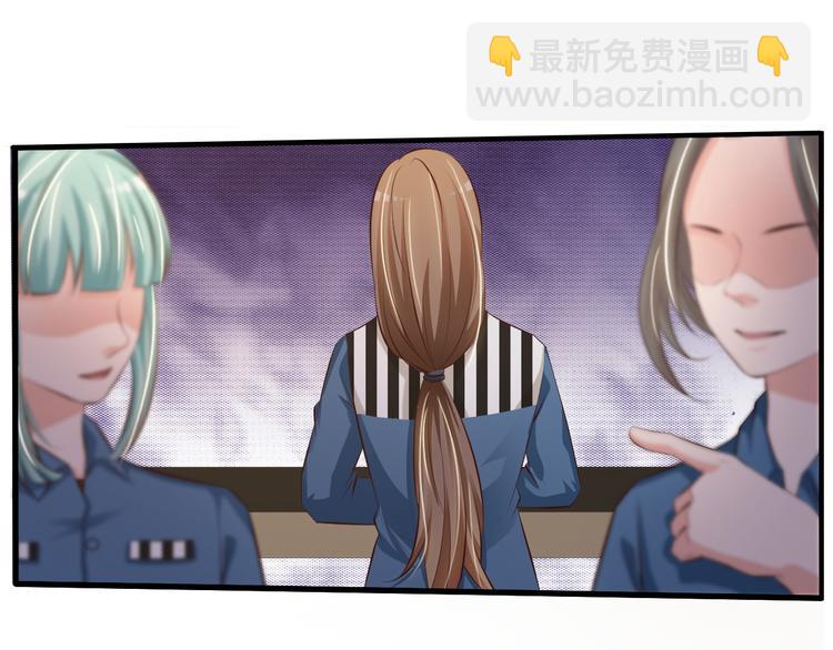 《报告Boss夫人又逃了》第37话 第5页