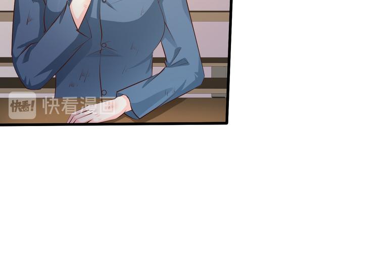 《报告Boss夫人又逃了》第37话 第8页