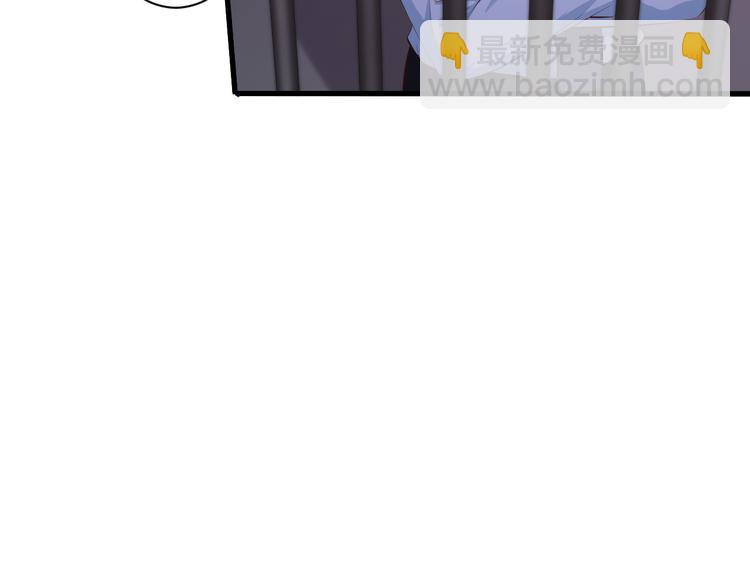 《报告Boss夫人又逃了》第36话 第11页
