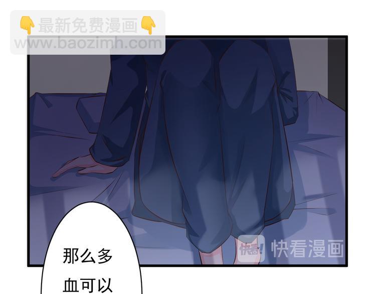 《报告Boss夫人又逃了》第36话 第12页