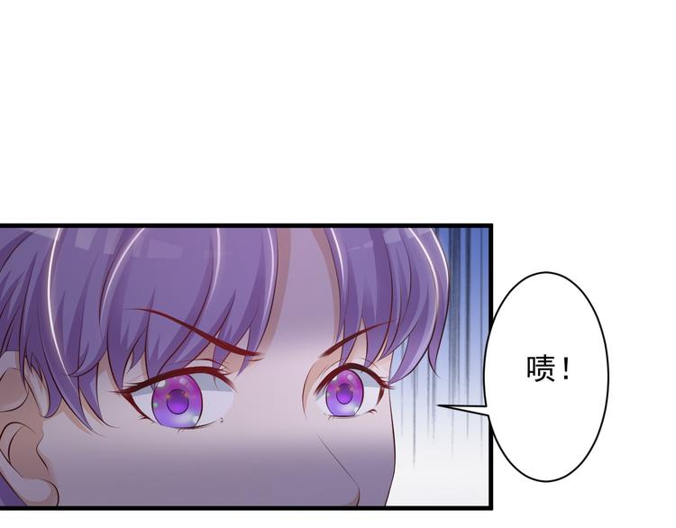 《报告Boss夫人又逃了》第36话 第14页