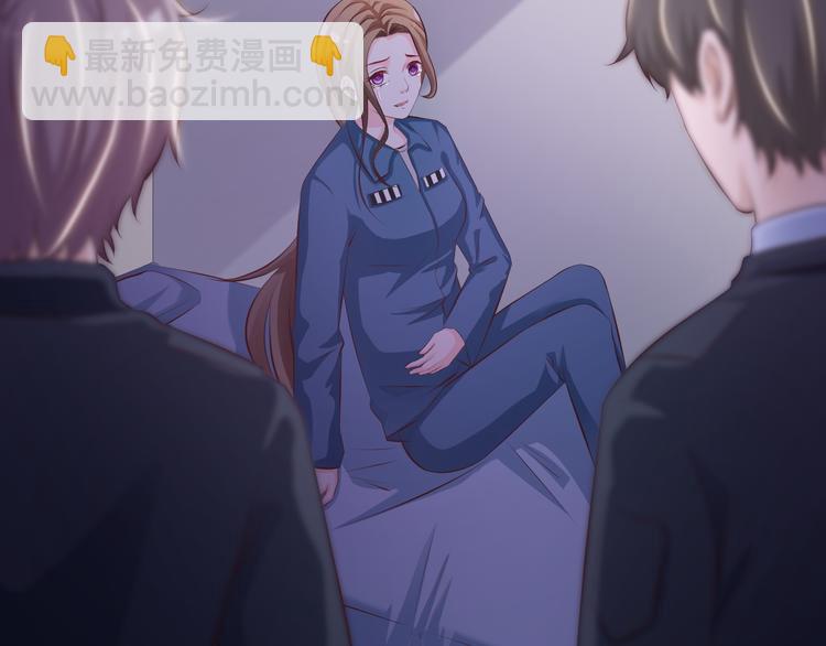《报告Boss夫人又逃了》第36话 第21页