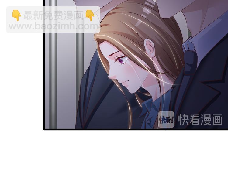 《报告Boss夫人又逃了》第36话 第25页