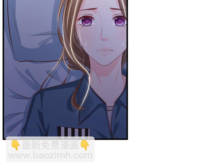 《报告Boss夫人又逃了》第36话 第2页