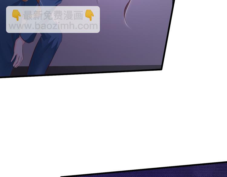 《报告Boss夫人又逃了》第36话 第41页