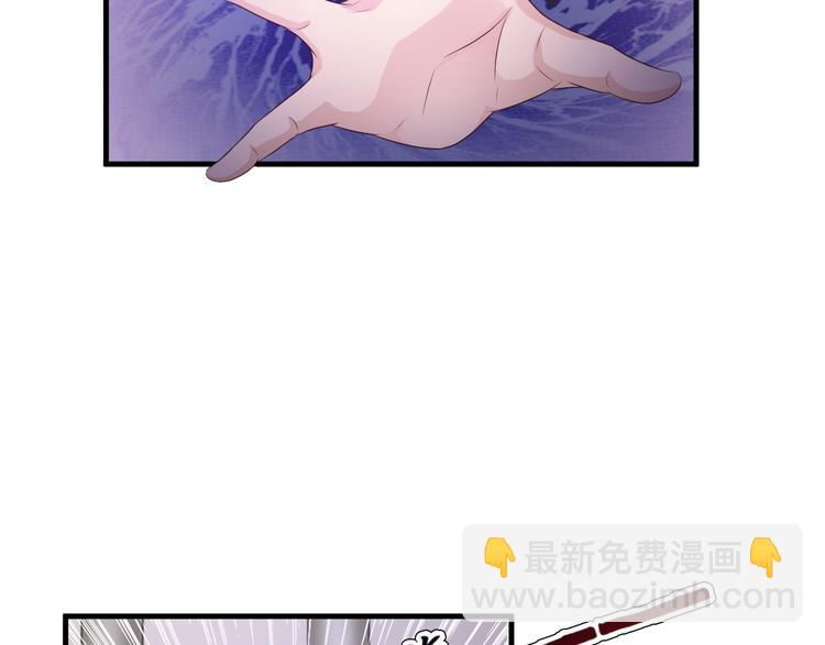 《报告Boss夫人又逃了》第36话 第49页