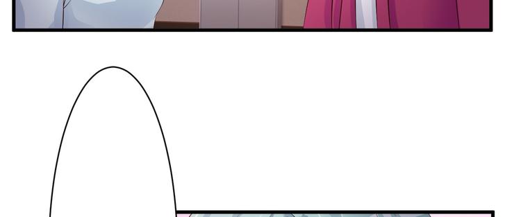 《报告Boss夫人又逃了》第39话 第25页