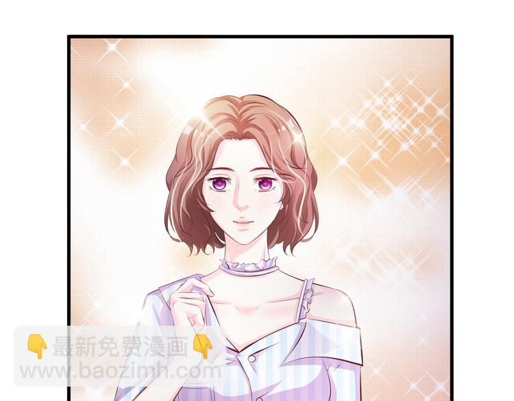 《报告Boss夫人又逃了》第39话 第29页