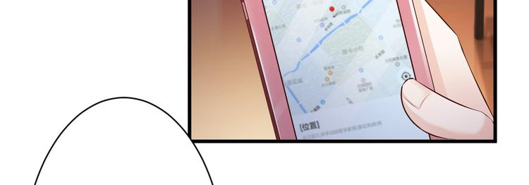 《报告Boss夫人又逃了》第39话 第37页