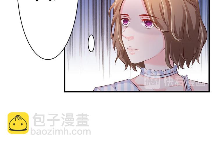 《报告Boss夫人又逃了》第40话 第16页