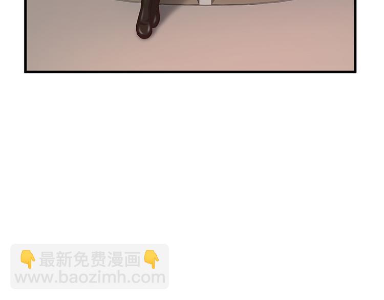 《报告Boss夫人又逃了》第40话 第18页