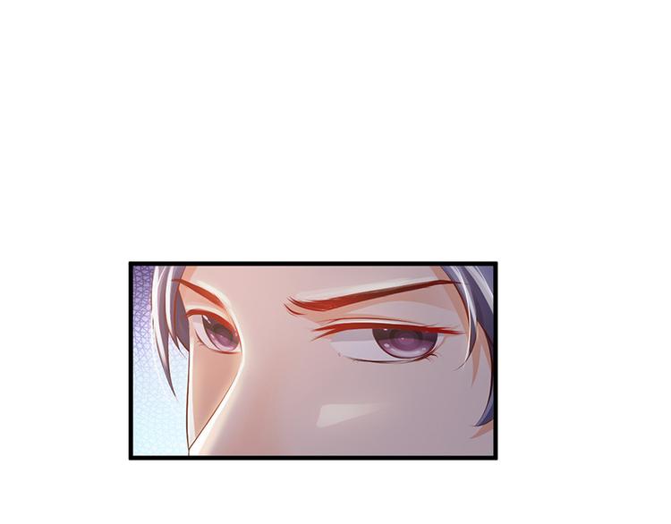《报告Boss夫人又逃了》第40话 第1页