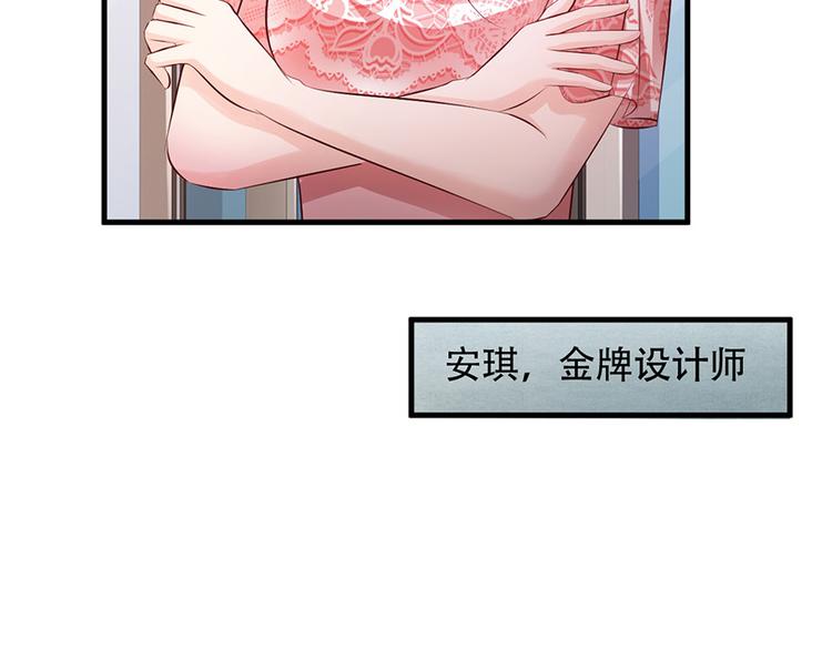 《报告Boss夫人又逃了》第40话 第20页