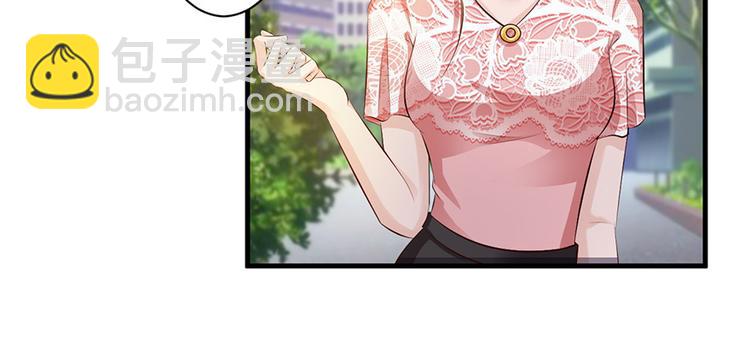 《报告Boss夫人又逃了》第40话 第24页