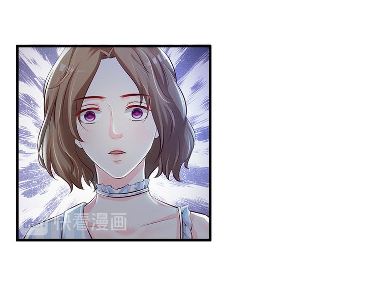 《报告Boss夫人又逃了》第40话 第25页