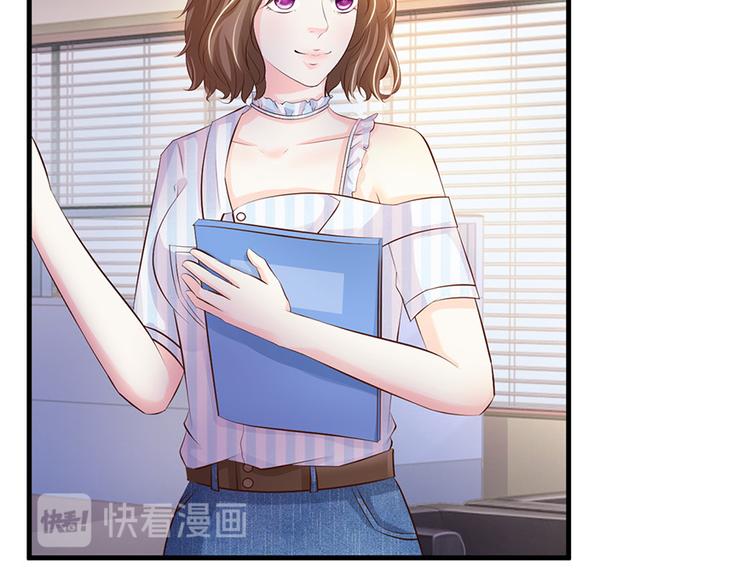 《报告Boss夫人又逃了》第40话 第33页