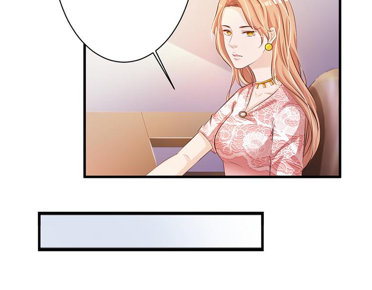《报告Boss夫人又逃了》第40话 第37页