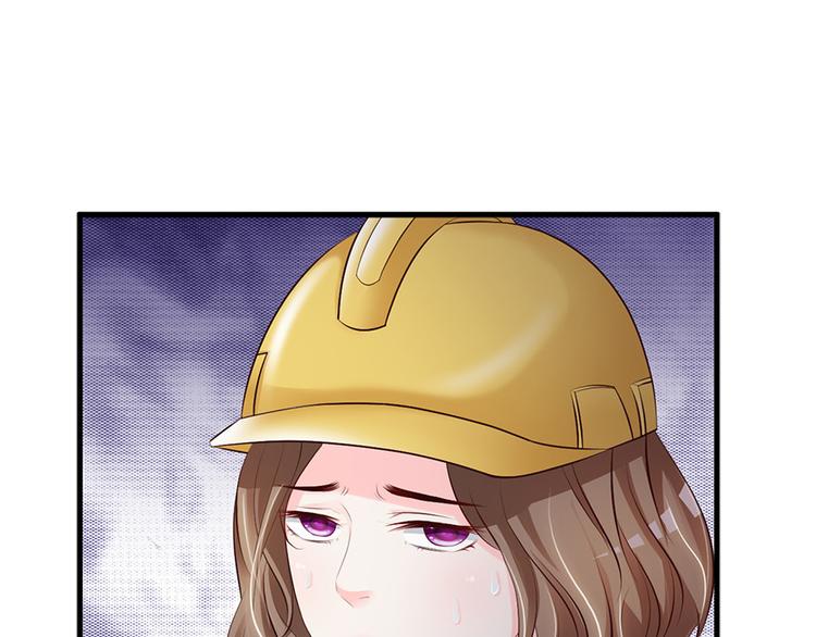 《报告Boss夫人又逃了》第40话 第47页