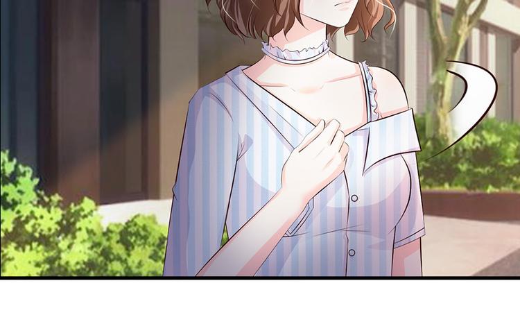 《报告Boss夫人又逃了》第40话 第6页