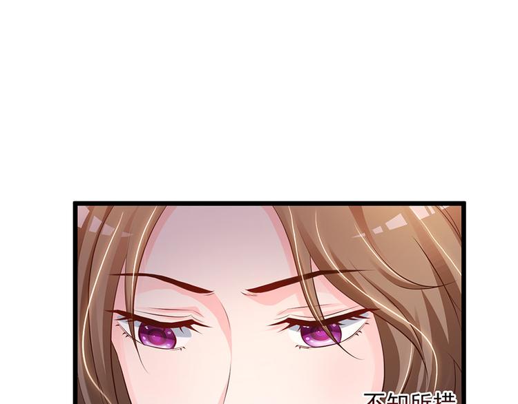《报告Boss夫人又逃了》第43话 第12页