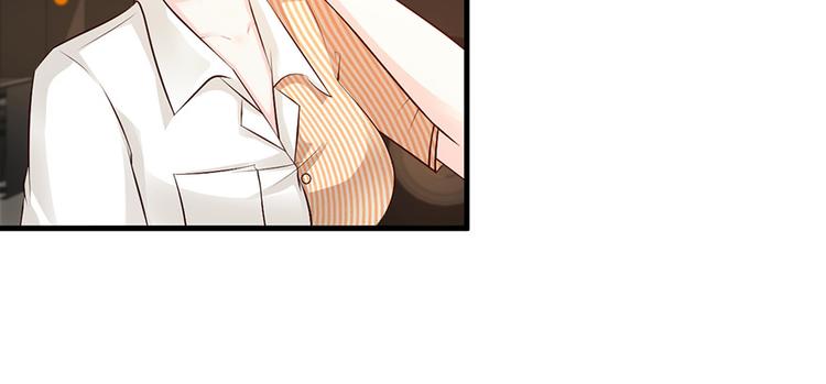 《报告Boss夫人又逃了》第43话 第31页