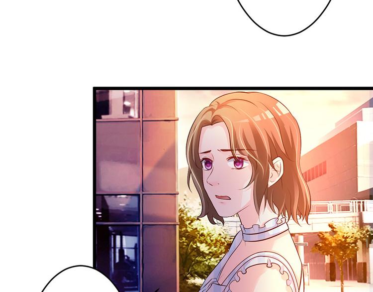 《报告Boss夫人又逃了》第43话 第3页