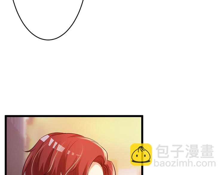 《报告Boss夫人又逃了》第43话 第9页
