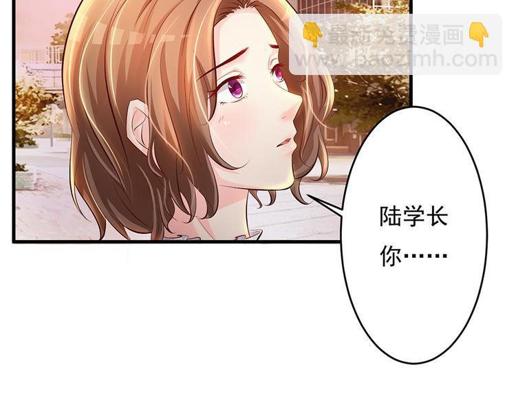 《报告Boss夫人又逃了》第42话 第13页