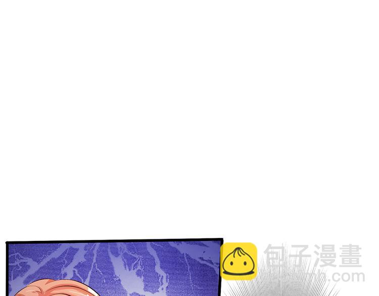 《报告Boss夫人又逃了》第42话 第37页