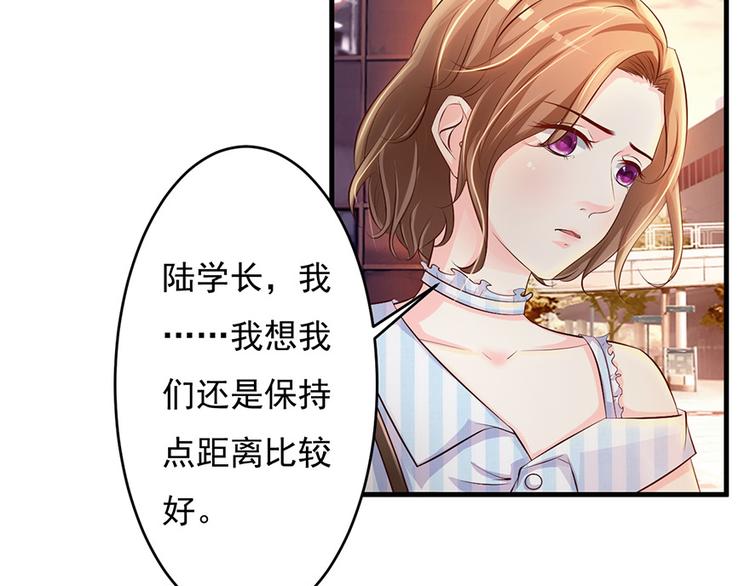 《报告Boss夫人又逃了》第42话 第3页