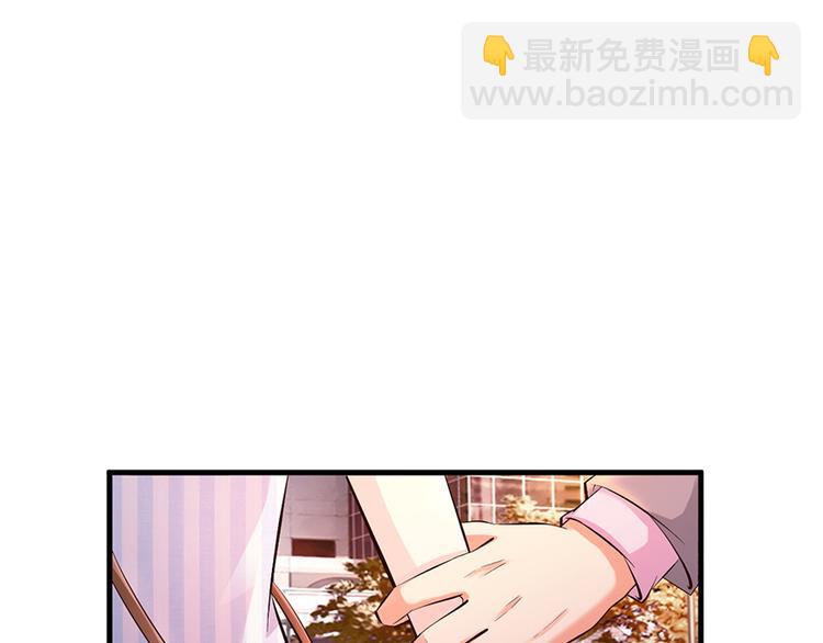 《报告Boss夫人又逃了》第42话 第41页