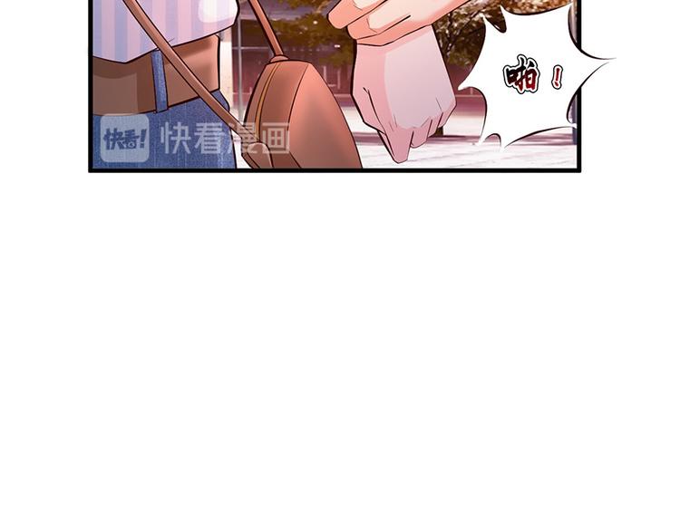 《报告Boss夫人又逃了》第42话 第42页