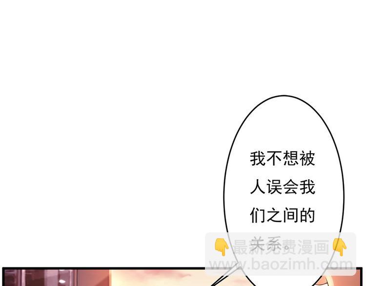 《报告Boss夫人又逃了》第42话 第6页