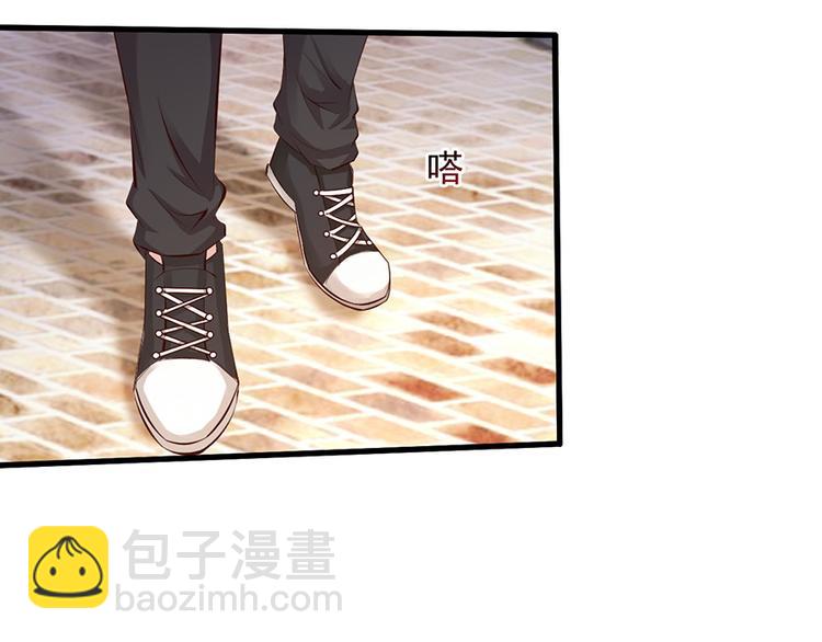 《报告Boss夫人又逃了》第41话 第15页