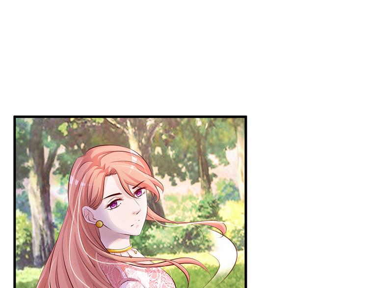 《报告Boss夫人又逃了》第41话 第17页