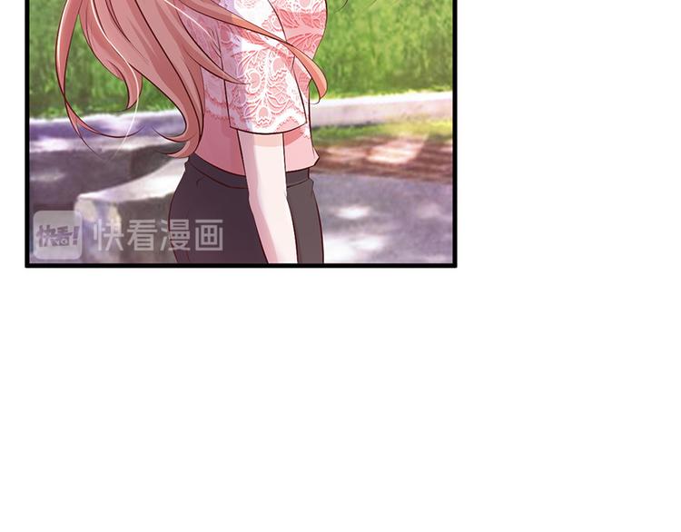 《报告Boss夫人又逃了》第41话 第18页