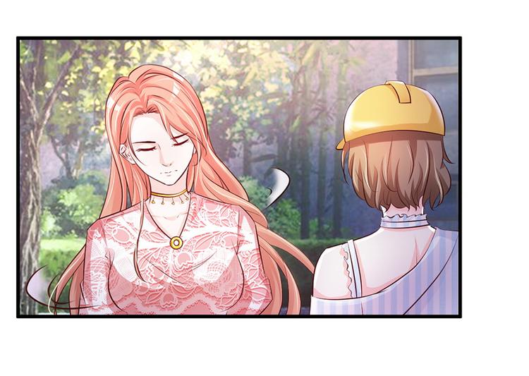 《报告Boss夫人又逃了》第41话 第22页