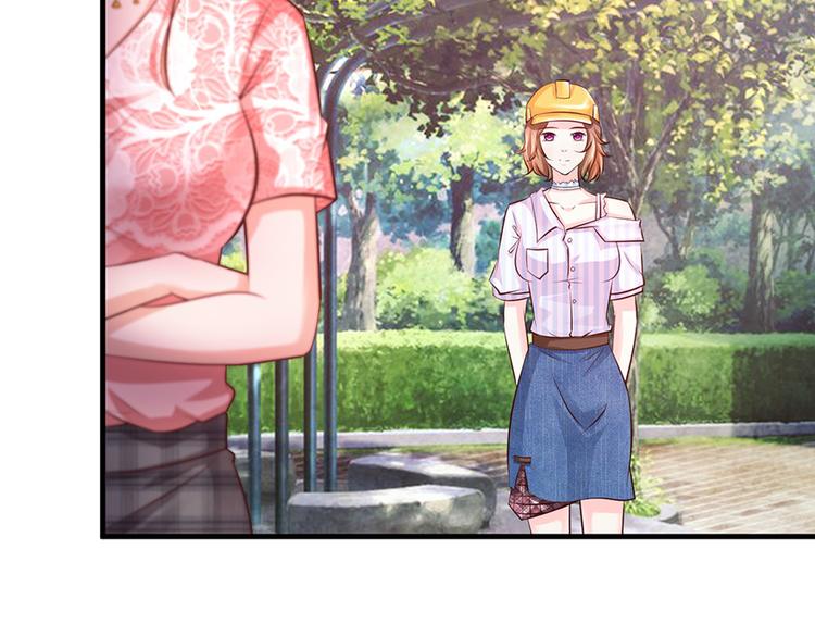 《报告Boss夫人又逃了》第41话 第36页
