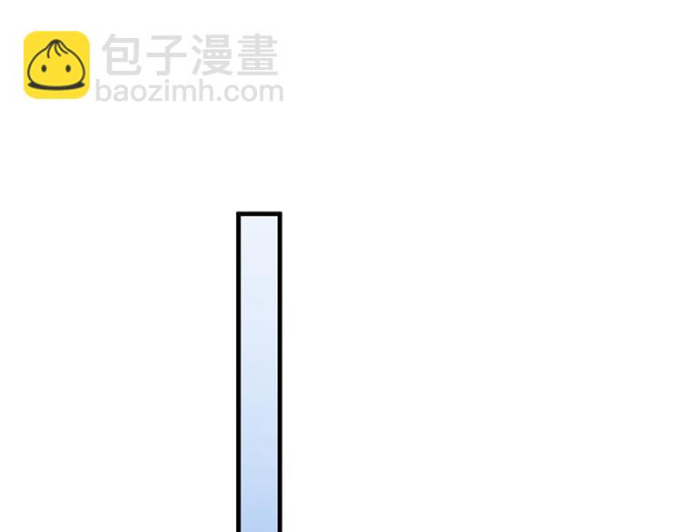 《报告Boss夫人又逃了》第41话 第39页